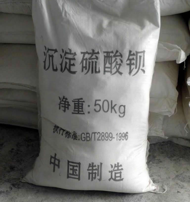 沉淀硫酸鋇