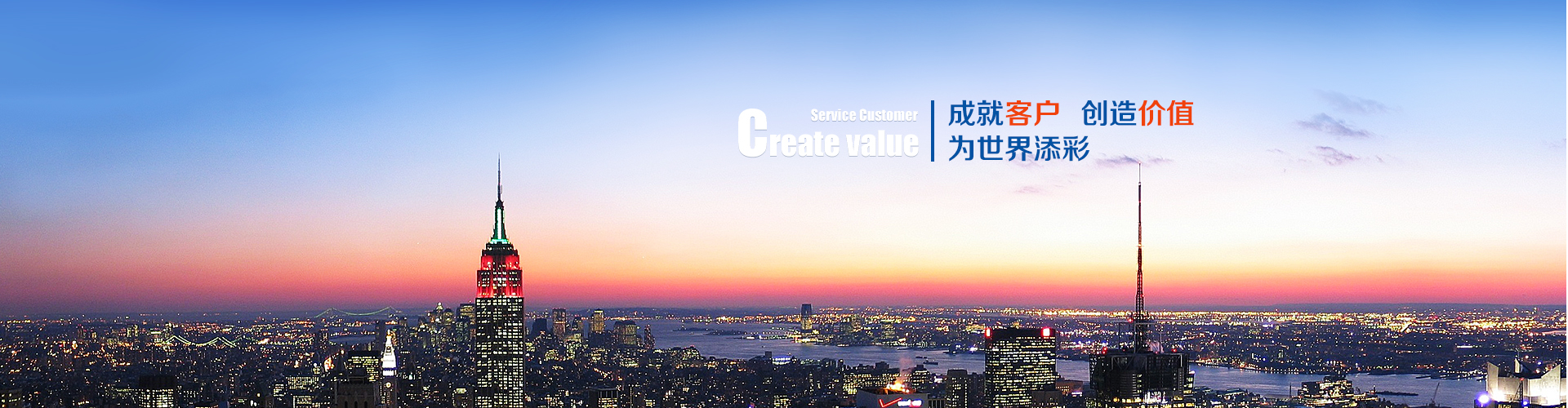 山東中億礦山設(shè)備有限公司