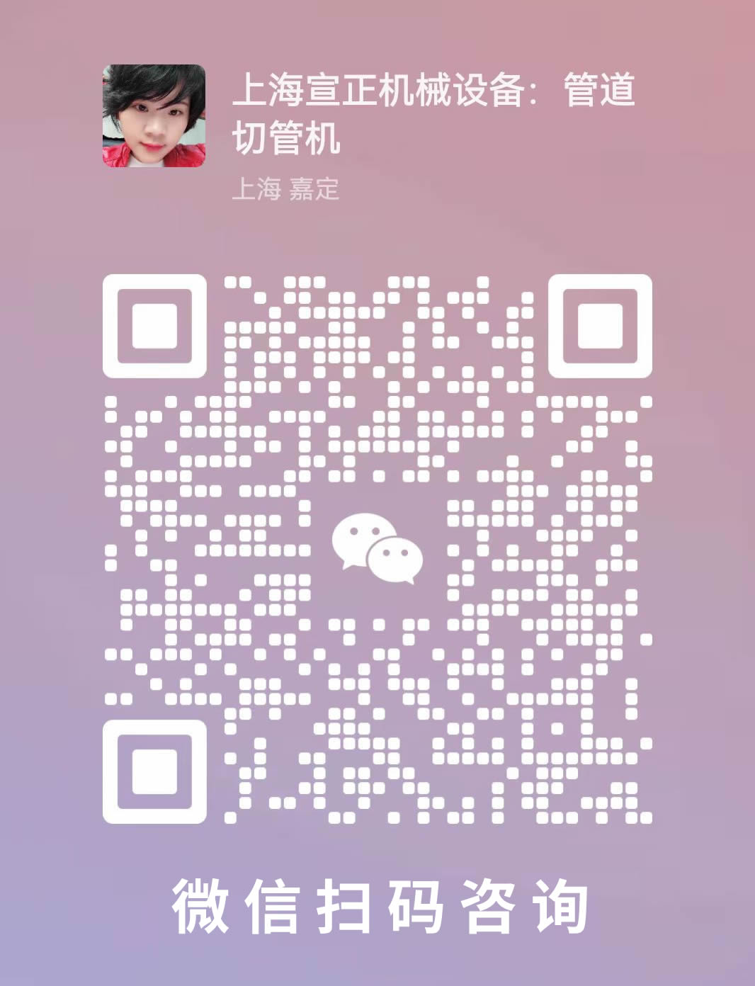 微信掃一掃